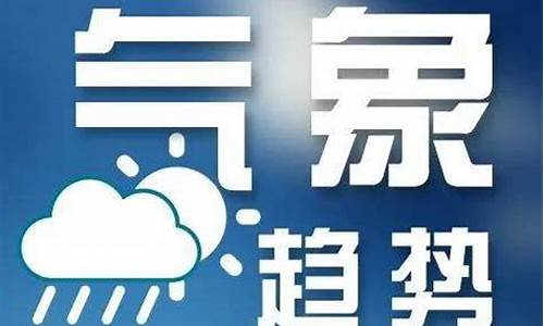 外地住院在哪里报销合适_今日天气预警信号