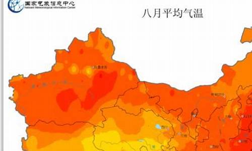 九月北京天气预报统计表_九月北京天气