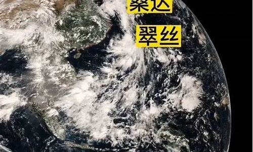 温州气象台最新消息7天天气预报_温州气象