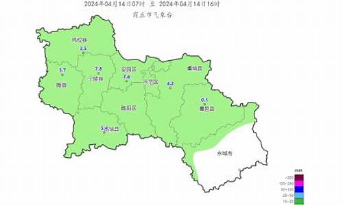 永城一周天气预报30天查询最新消息_永城