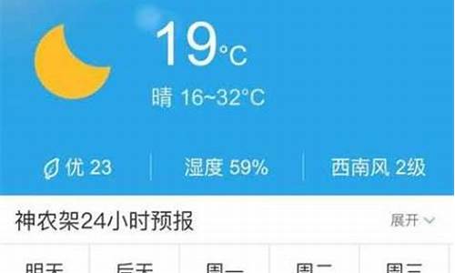 昭苏天气预报15天_昭苏天气预报