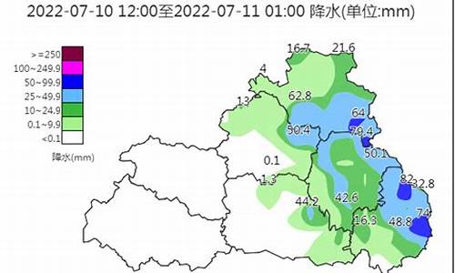 洛南天气预报_洛南天气预报最新7天查询