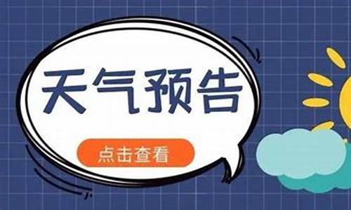 西青天气预报15天查询百度_西青天气