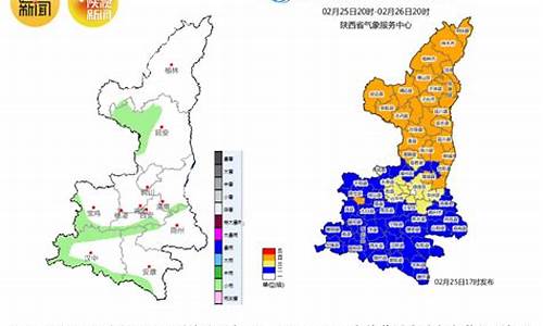 陕西西安天气预报15天天气预报查询234