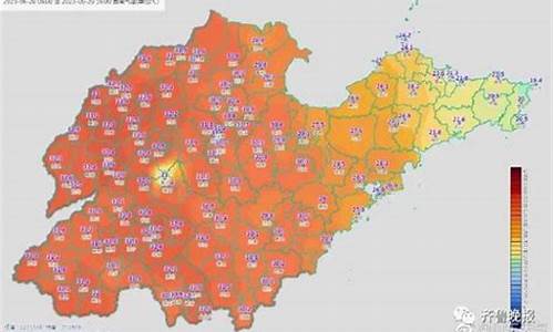 山东淄博天气预报15天查询结果_山东淄博