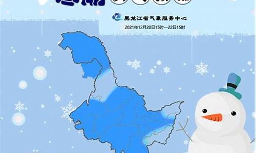 黑龙江大庆天气预报林甸_黑龙江大庆天气预