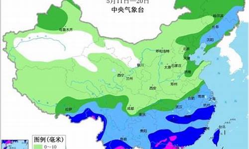 中央气象台天气公报_中央气象台天气预报公