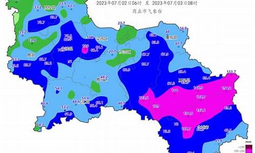 商丘一周天气预报查询15天气_商丘天气预