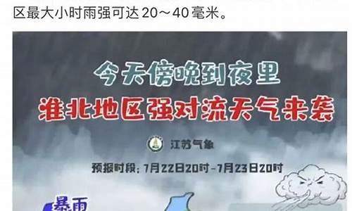 扬州天气预报15天当地天气情况南京_扬州