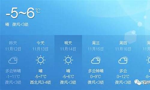 离石天气预报10天_离石天气预报15天气