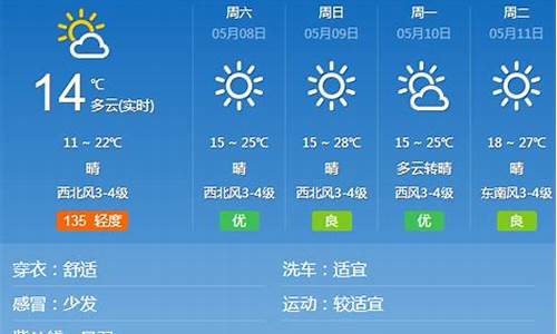 阿拉善天气_阿拉善天气预报30天查询