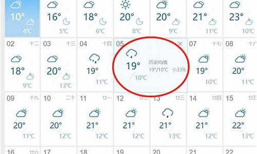 无锡天气预报10天查询常州天气15天_江