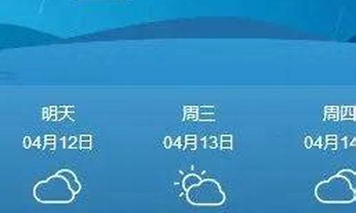 林州天气15天_林州天气预报15