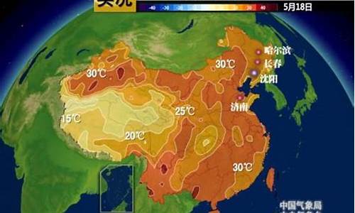 哈尔滨昨天天气预报_哈尔滨昨天天气预报