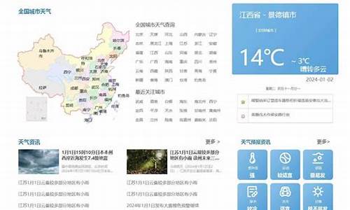 大同天气预报15天查询百度_大同一周天气