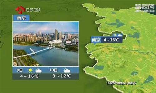 江苏苏州天气预报15天查询百度百科电话_