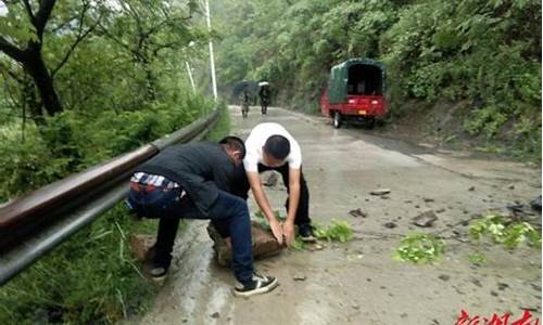 永顺天气_永顺一周天气