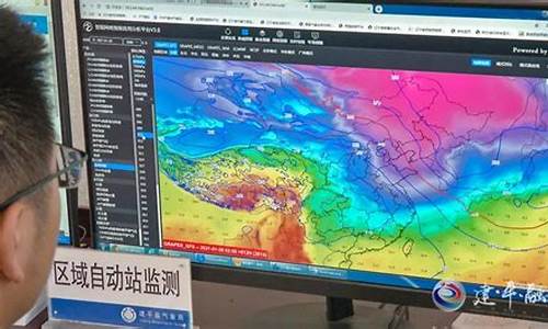 建平天气预报15天查询30天_建平天气预