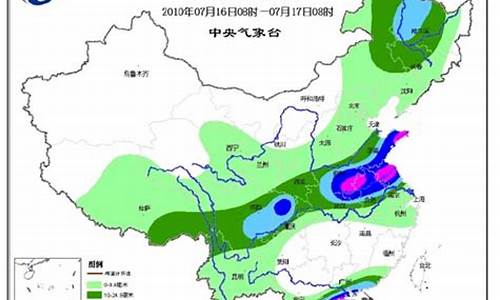 盘县未来10天天气预报_盘县未来一周天气