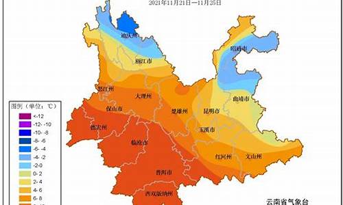 云南大理州天气预报_云南省曲靖天气预报