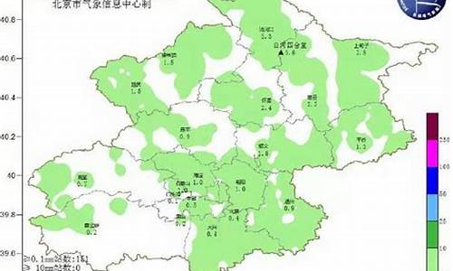 怀柔天气预报10天_怀柔天气预报10天查