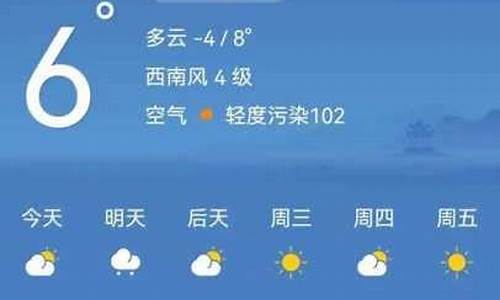 赤峰宁城天气预报7天_赤峰宁城天气预报7