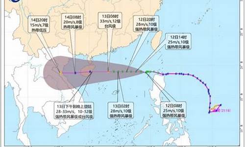 今年18号台风圆规路径图_今年18号台风