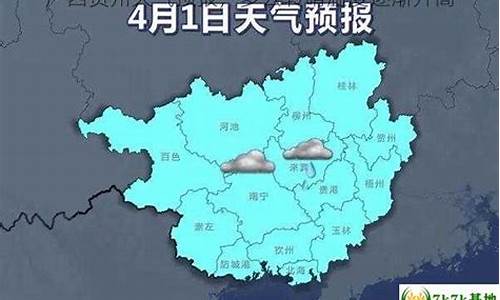 广西贺州天气预报历史查询_广西贺州天气预