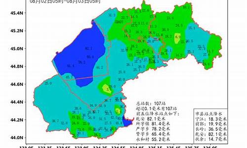 松原市天气预报30天查询_松原市天气预报