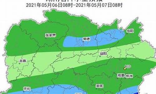 湖南衡南县天气预报60_湖南衡南县天气预