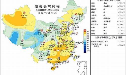 今日吕梁天气预报情况_今日吕梁天气预报