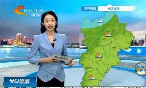 邯郸天气实时预报15天查询_邯郸天气实时