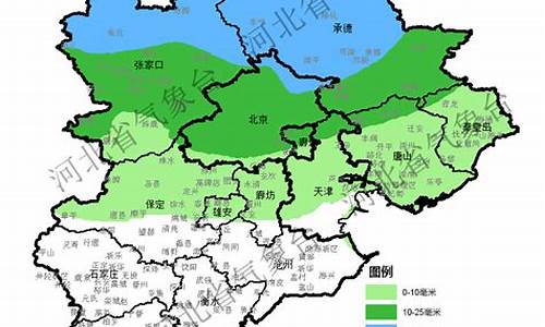 保定天气查询30天_保定天气预报60天查