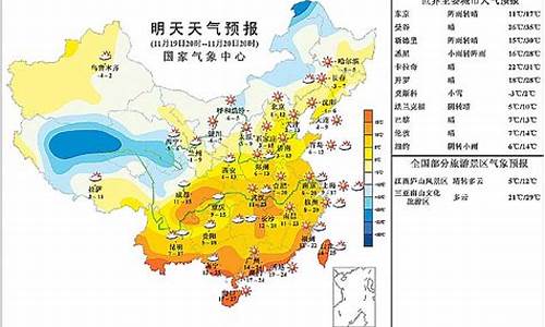 明天平武天气预报_平武天气预报15天气