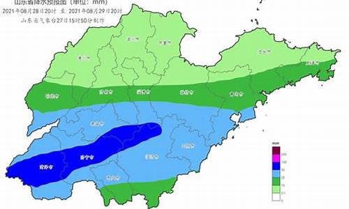 山东青岛平度天气预报_山东青岛平度天气预