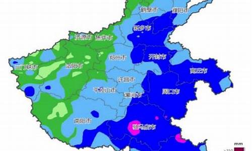 临颍天气_临颍天气预报实时