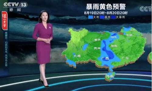 苍南天气预报一周天气15天_苍南天气预报