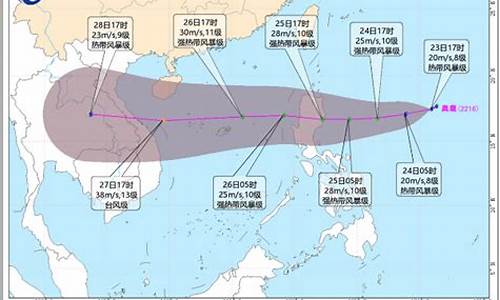 第16号台风最新消息_16号台风最新消息