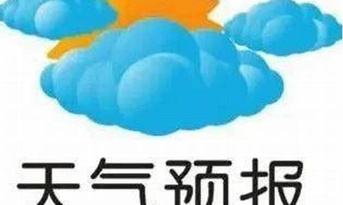 亚布力天气预报30天_亚布力天气预报一周天气