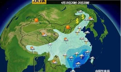 平原天气预报24小时_平原 天气预报