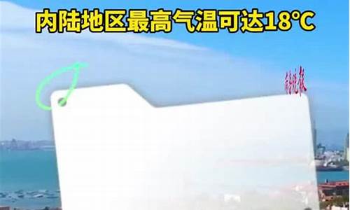 查青岛一周天气预报告_青岛一周天气预报1