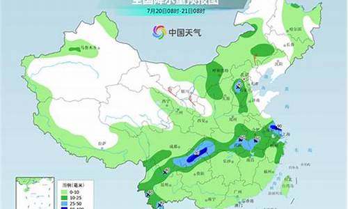 衢州市天气预报15天天气预报_衢州天气预报15天气