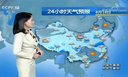 天气预报中央气象台降水量多少_天气预报中央气象台降水量