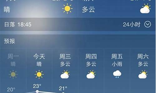 西安一周天气预气预报15天最新通知_西安一周天气预气预报15天最新通知今天