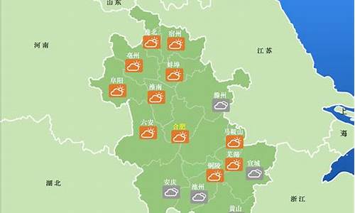 安徽天气预报15天查_安徽天气预报15天查询黄山市