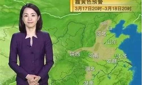 中央天气预报播音员杨丹_中央气象台天气预报员杨丹