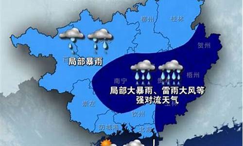 南宁一周天气预告_广西南宁一周天气预报15天详情