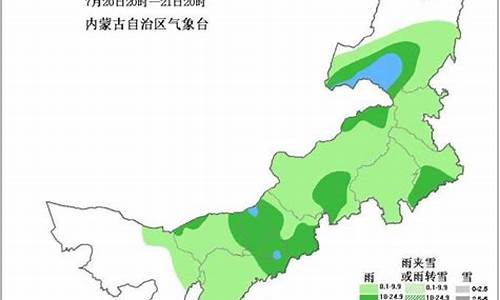 集宁丰镇市天气预报_乌兰察布丰镇市天气预报