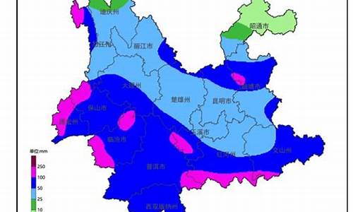 楚雄州天气预报_楚雄州天气预报30天