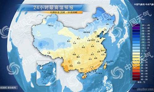 果洛天气预报一周7天_果洛天气预报